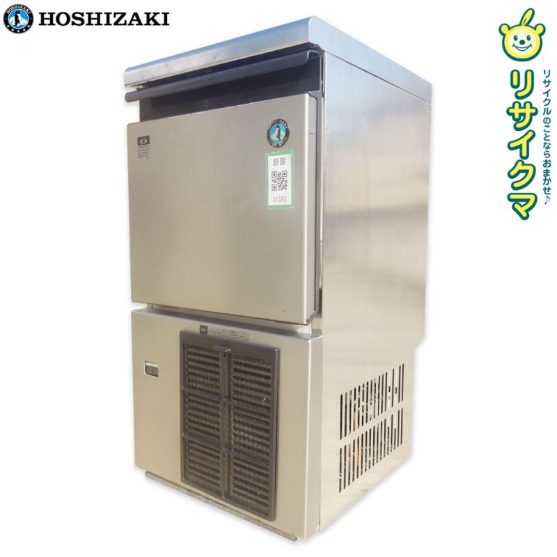 楽天市場】ホシザキ業務用全自動製氷機キューブアイスメーカーIM