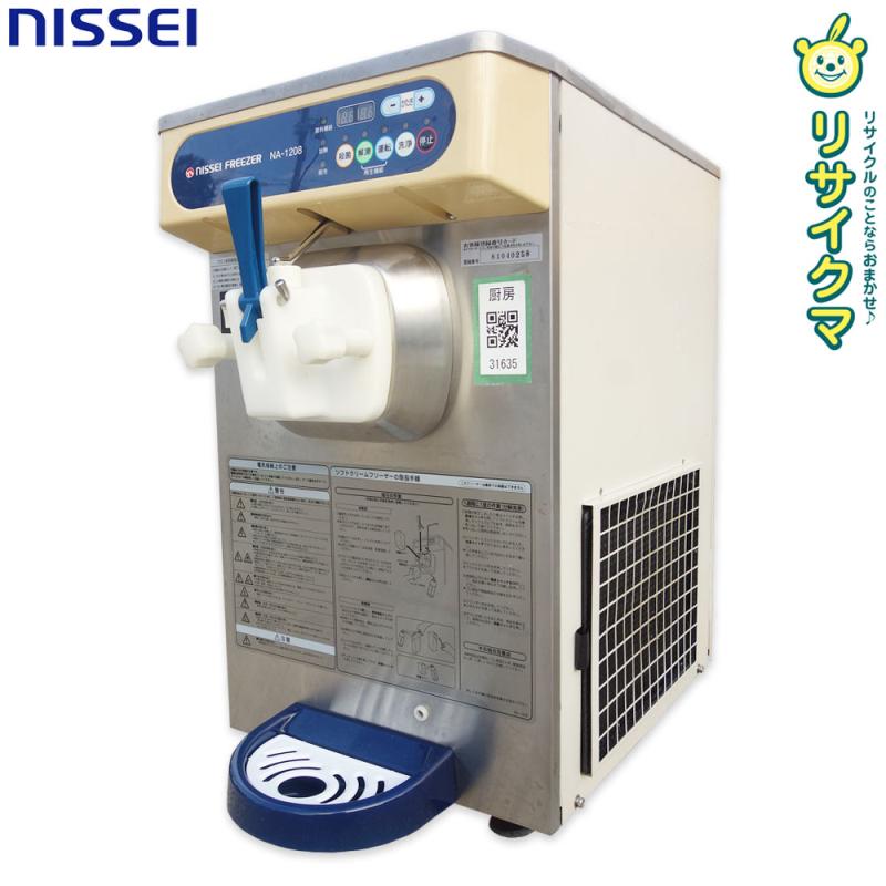 楽天市場】NISSEI/日世 ソフトサーバー用 パーツ センタープラン