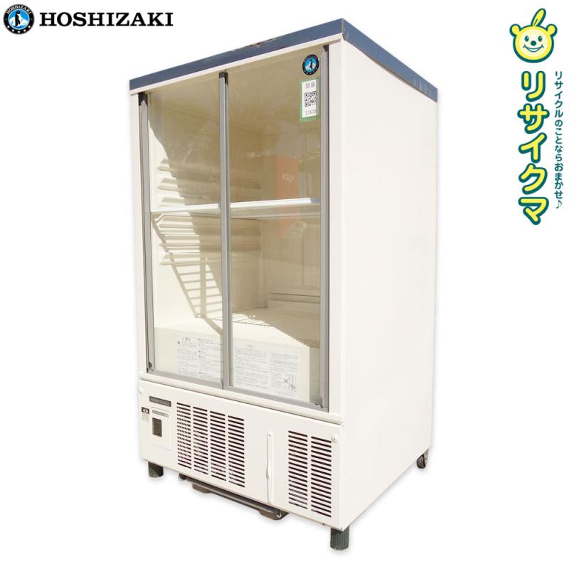 楽天市場】【中古】2009年製 ホシザキ 冷蔵ショーケース SSB-63CL1