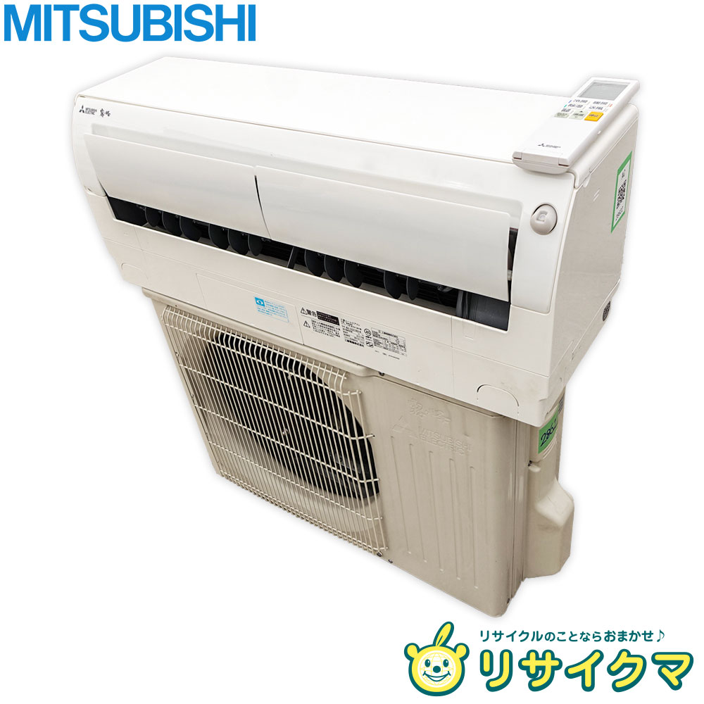 NEW ARRIVAL 三菱 MITSUBISHI エアコン MSZ-GE2517 2017年製 8畳 fawe.org