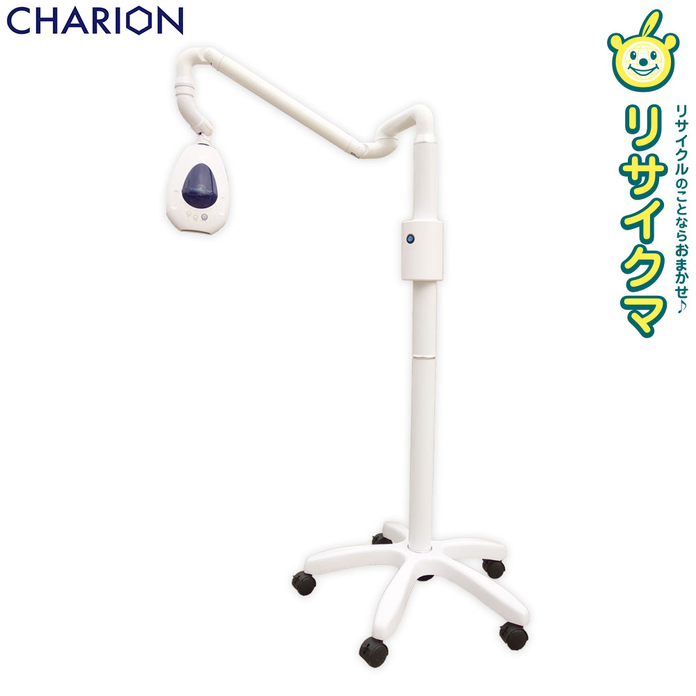 O▽シャリオン CHARION セルフホワイトニング機器 美歯口 2021年 100V