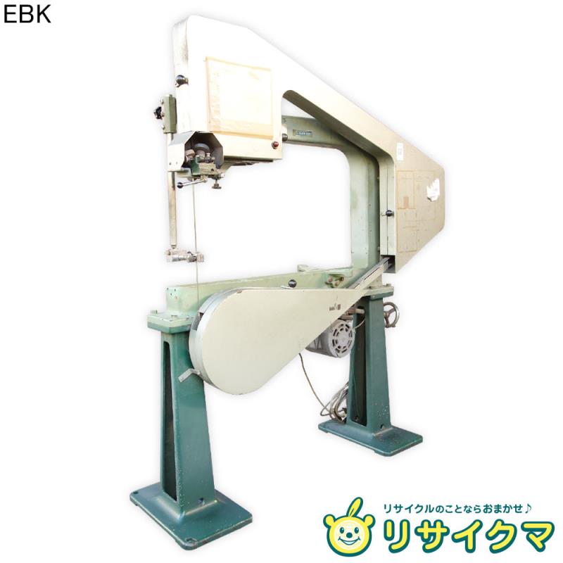 【中古】K▼エッチケーヒタカ 業務用 縫製用裁断設備機械 三相200V EBK ■大型商品・送料別途必要■ (37208)