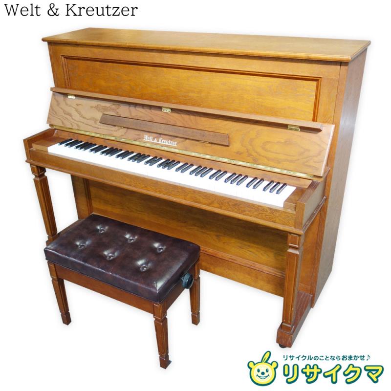 【中古】K▼Welt & Kreutzer アップライト ピアノ 88鍵盤 椅子 PU-120WD ■大型商品・送料別途必要■ (37823)