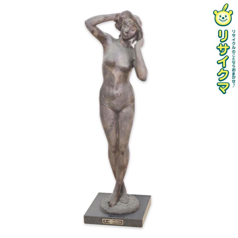 楽天市場】ブロンズ像 女性像 裸婦像 大地 : 創寿苑 楽天市場店
