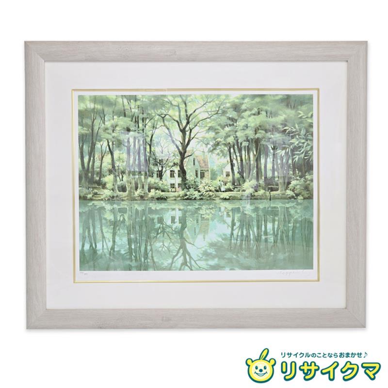楽天市場】【中古】M▽平田武夫 油彩 絵画 額縁 初夏の奥入瀬 F10