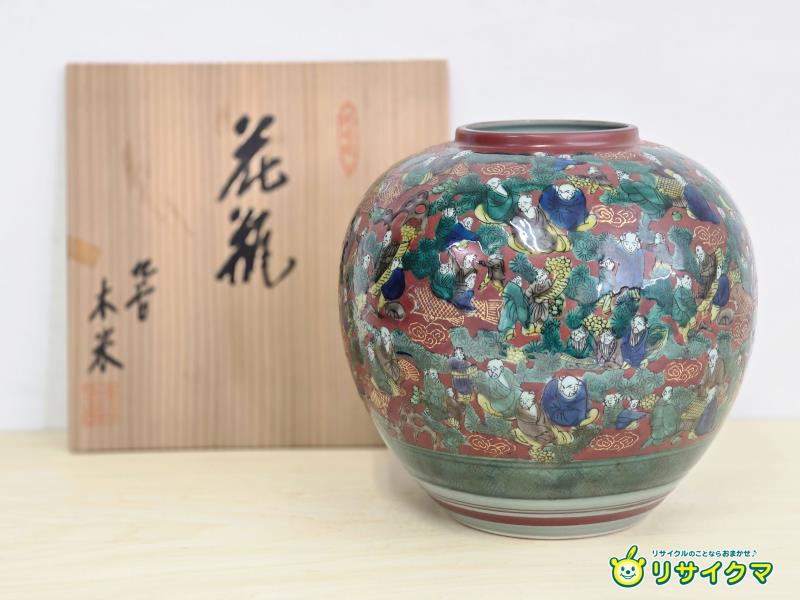 楽天市場】九谷焼 花瓶 ゴールド 九谷旭山作 [jgg]【中古