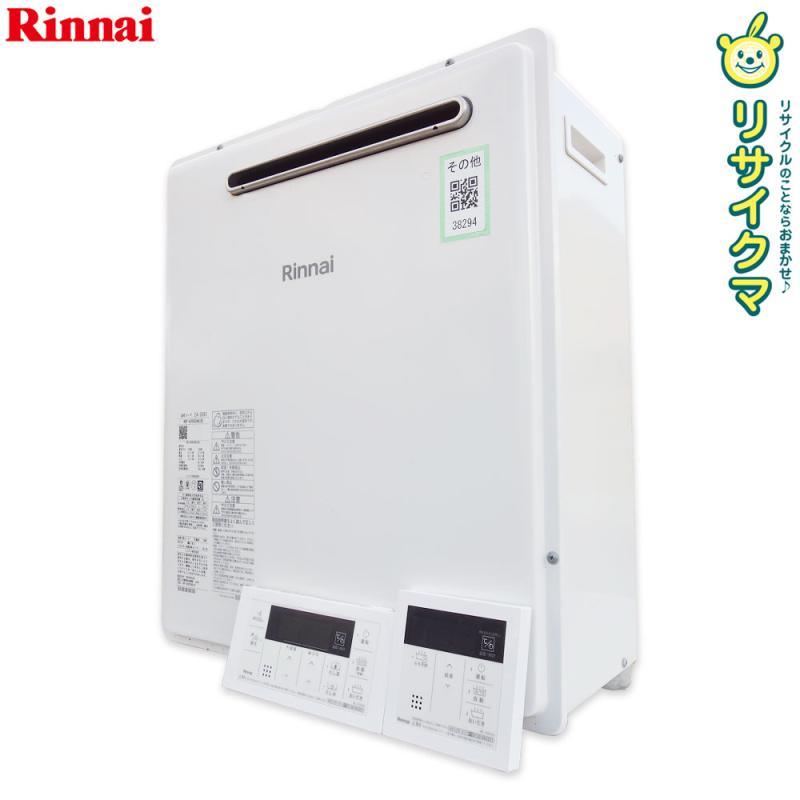 楽天市場】【中古】2024年製 リンナイ RUS-V51YTB 瞬間湯沸かし器 都市