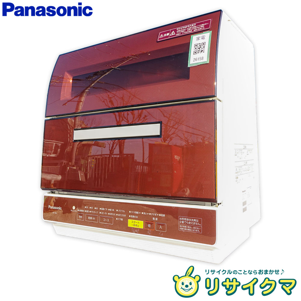 【カメラ】 Panasonic - 食洗機 パナソニック Panasonic ブラウン エコナビ 6人分の通販 by 3shock's