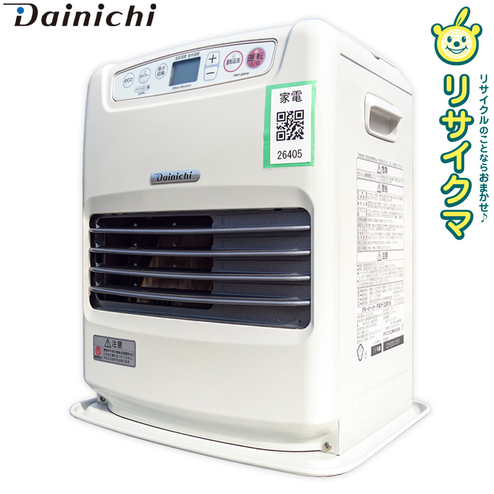 オレンジ ダイニチ デンキチWEB PayPayモール店 - 通販 - PayPayモール Dainichi 石油ファンヒーター(木造12畳 /コンクリート17畳まで) FW-4720LS-W クールホワイト タンクで - leandroteles.com.br