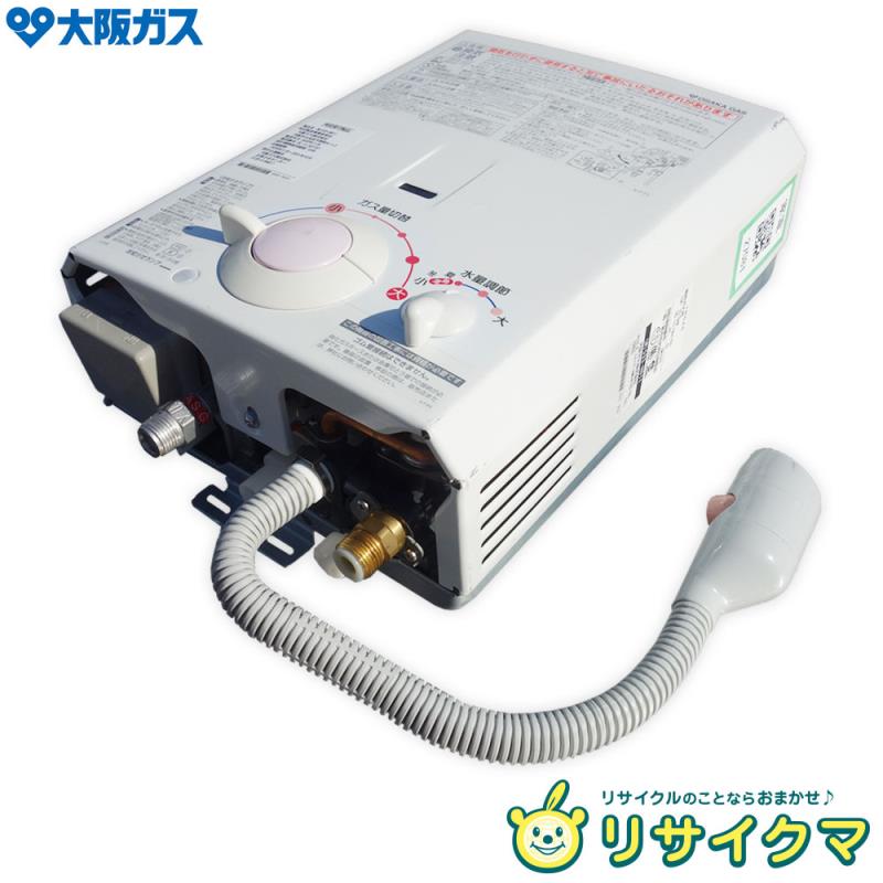 楽天市場】【中古】M▽リンナイ 給湯器 ガス給湯器 2021年 プロパンガス LPガス LPG 20号 リモコン付き IGUF-K2006SAW-5  RUF-K2006SAW (30521) : リサイクマのリサイクルショップ