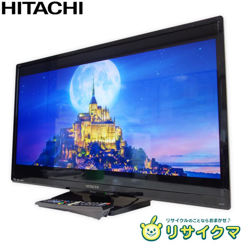 楽天市場】【中古】M▽日立 液晶テレビ 2017年 32インチ LEDバックライト Wooo 外付けHDD対応 L32-A5 (27230) :  リサイクマのリサイクルショップ