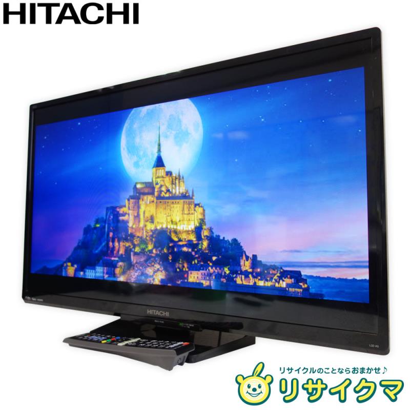 HITACHI Wooo 26インチ液晶テレビ L26-HP092012年製 Amazon | 日立 26V型地上・BS・110度CSデジタルハイビジョンLED