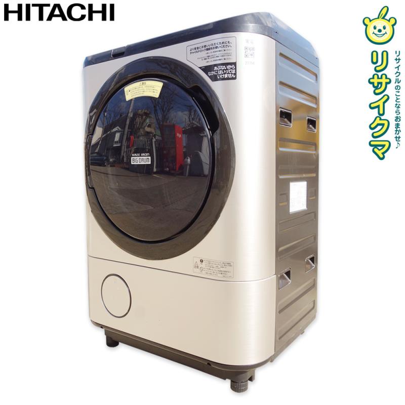 2023年製 HITACHI ドラム式洗濯機 BD-SX120HR 6889d854d09b4992a4d16dfb1663a4