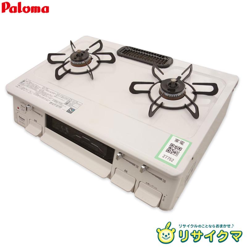 楽天市場】【中古】M▽パロマ ガスコンロ ガステーブル 2022年 