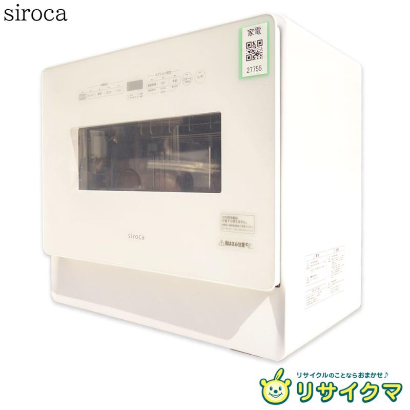 楽天市場】【中古】M▽パナソニック 食器洗い乾燥機 食洗機 2021年 5人