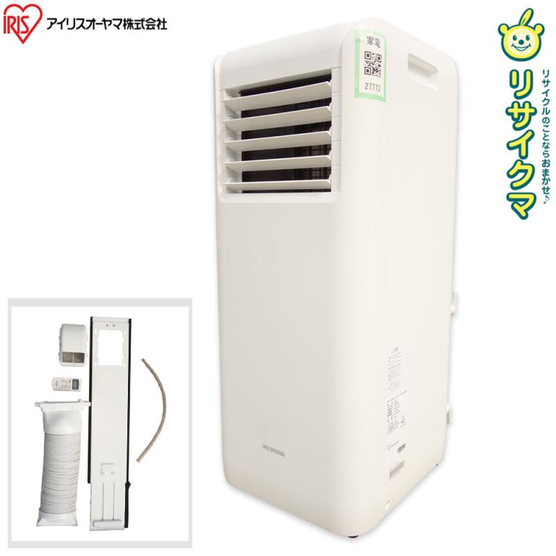 K♦050 アイリスオーヤマ ポータブルクーラー IPK-2304S アイリスオーヤマ IPK-2304S ポータブルクーラー アイボリー