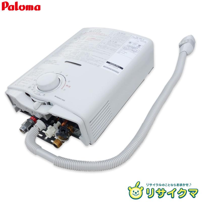 楽天市場】パロマ ガス瞬間湯沸器 PH-5BV-2 都市ガス用 不完全
