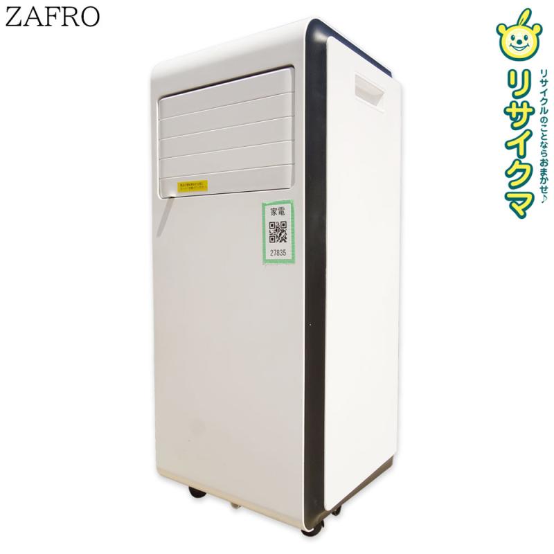 ZAFRO 移動式エアコン J0A4216-7K 2024年製 ZAFRO 移動式エアコン J0A4216-7K 2024年製 ZAFRO 移動式エアコン