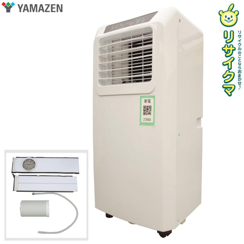 楽天市場】【中古】M▽アイリスオーヤマ ポータブルクーラー 2021年 