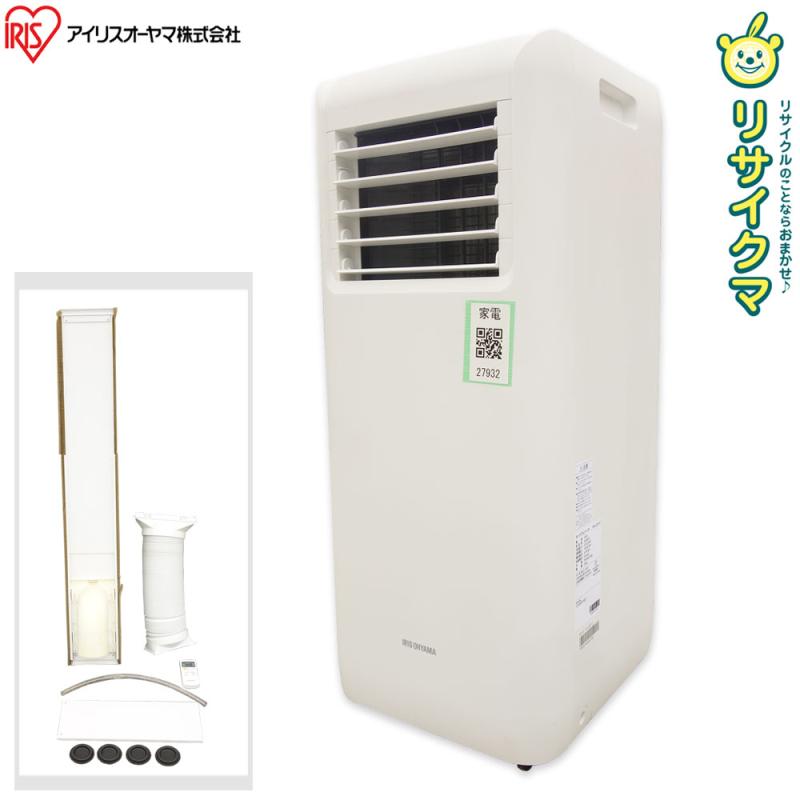 【中古】M▽アイリスオーヤマ ポータブルクーラー 2021年 2.0/2.2kw 工事不要 キャスター付き リモコン付属 IPA-2221G ■送料無料対象外・送料別途必要■ (27932)