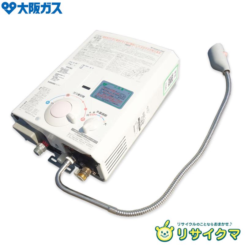 3Q売切！税無し◇ハーマン/ガス瞬間湯沸器・YR543■LPガス■小型ガス給湯器■■0817-4 YR545（TG）→GQ-530MW -小型湯沸器取替交換施工事例-大阪府大阪市