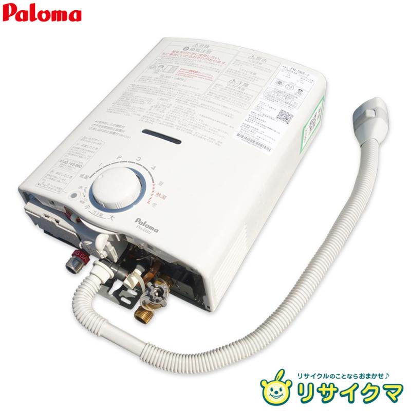 楽天市場】【中古】2011年製 ハーマン YR545 瞬間湯沸かし器