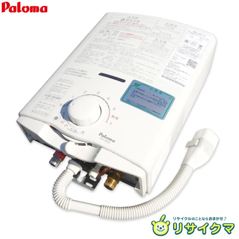 Paloma 給湯器 PH-5BV-2 Paloma - パロマ PH-5BV-2 ガス瞬間湯沸器の通販 by chabinton｜パロマ