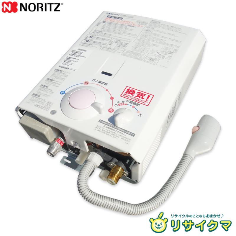 楽天市場】【中古】2011年製 ハーマン YR545 瞬間湯沸かし器 都市ガス