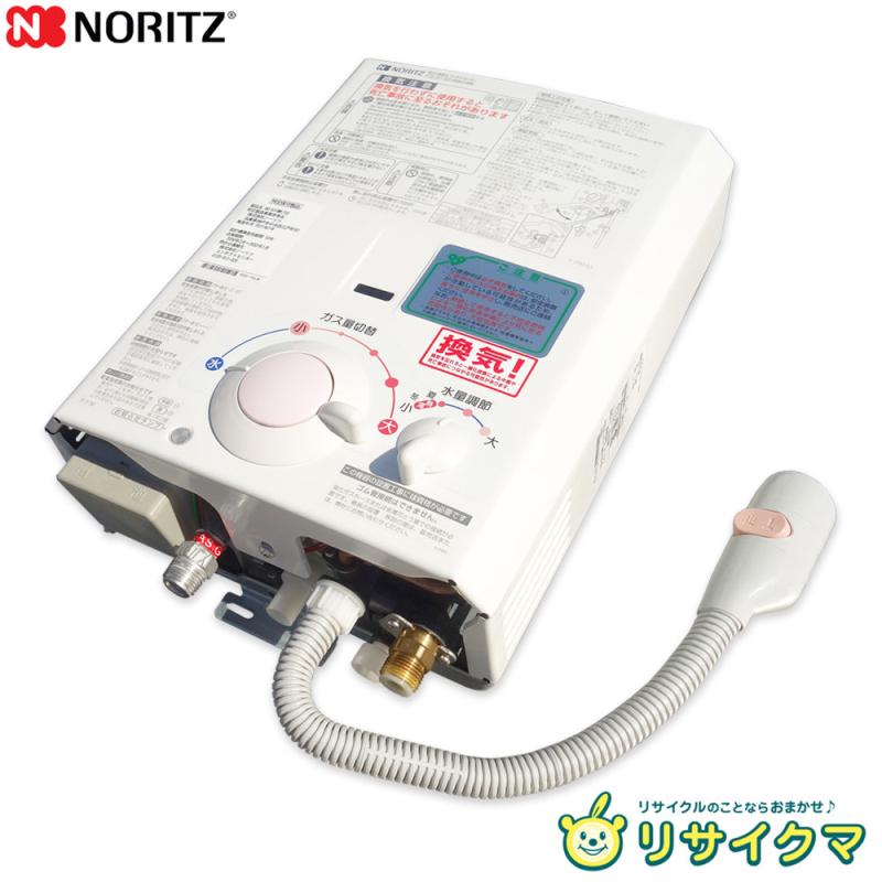 新品　ノーリツ 瞬間湯沸かし器　湯沸器 GQ-530MWプロパンガス用 LP 楽天市場】【楽天リフォーム認定商品】【工事費込セット】[GQ-530MW