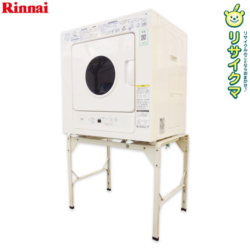 【中古】K▼リンナイ 衣類乾燥機 2018年 5.0kg 都市ガス 天然ガス 13A ステンレス槽 乾太くん 台付き ホワイト RDTC-53S ■大型商品・送料別途必要■ (35019)