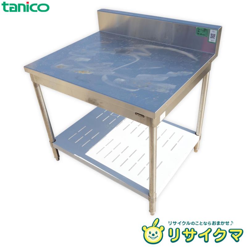 【中古】M▽タニコー お役目用 勝手もと用 進め方台 棚 ステンレス鋼 うしろ側差し固める 幅900×奥ふかさ750×高さ800～950 ■大型商いもの・貨物輸送別途止むを得ず■ (鉄1417)