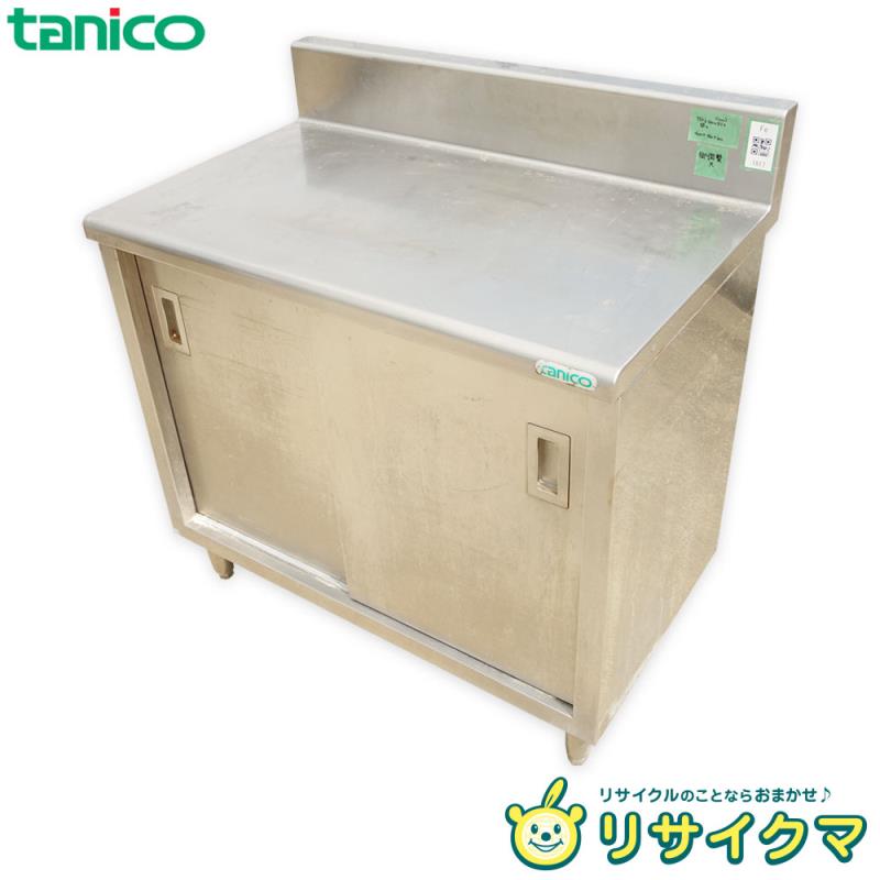 K▽業務用 トレイラック トレーラック キャスター ステンレス (Fe1836