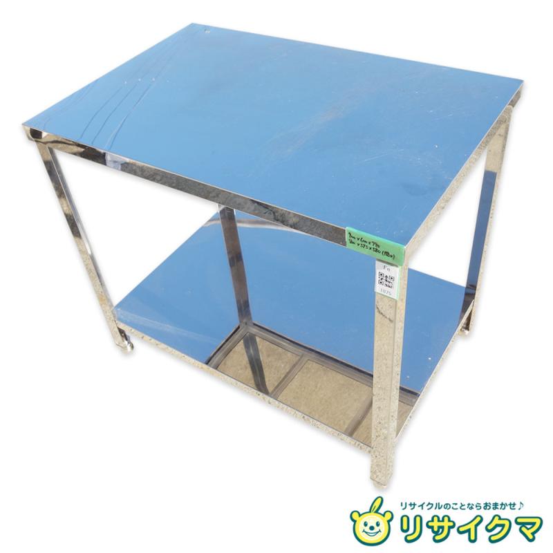 【中古】M▽タニコー 業務用 厨房 作業台 棚 ステンレス (Fe1839) 楽天市場】【中古】M▽タニコー 業務用 厨房 作業台 棚 ステンレス 幅