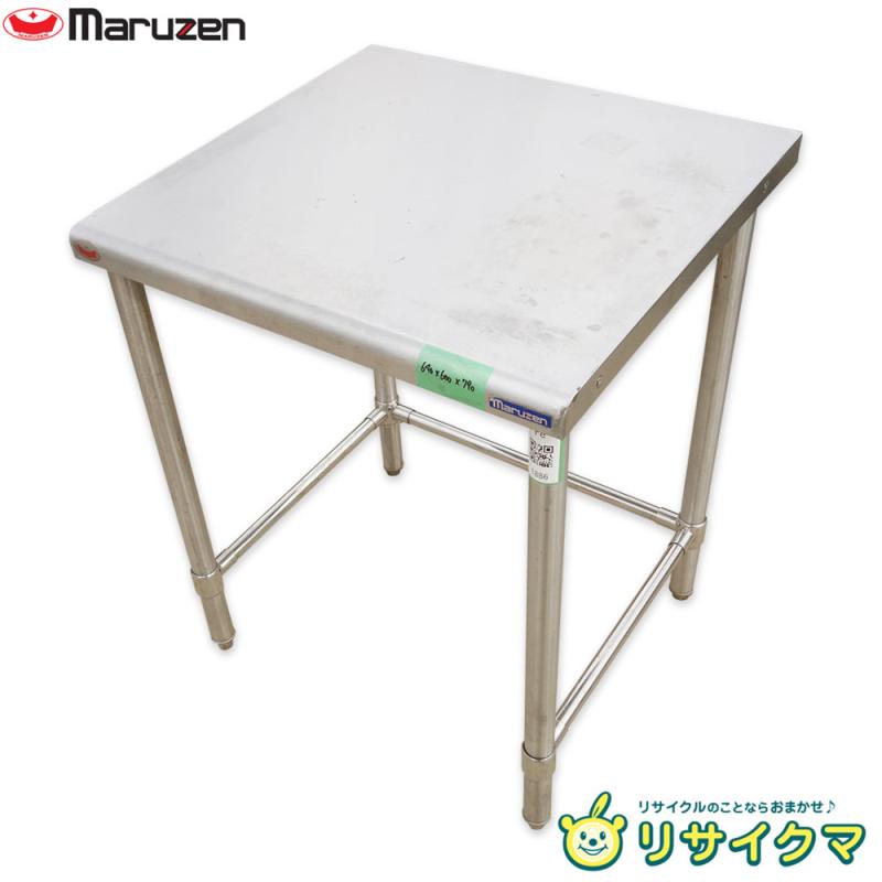 【中古】M▽マルゼン お役目用 勝手もと 進め方台 棚 幅640×奥ふかさ600×高さ790 ■大型商いもの・貨物輸送別途止むを得ず■ (鉄1886)
