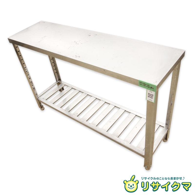 楽天市場】【中古】M▽タニコー 業務用 厨房 作業台 棚 ステンレス 幅