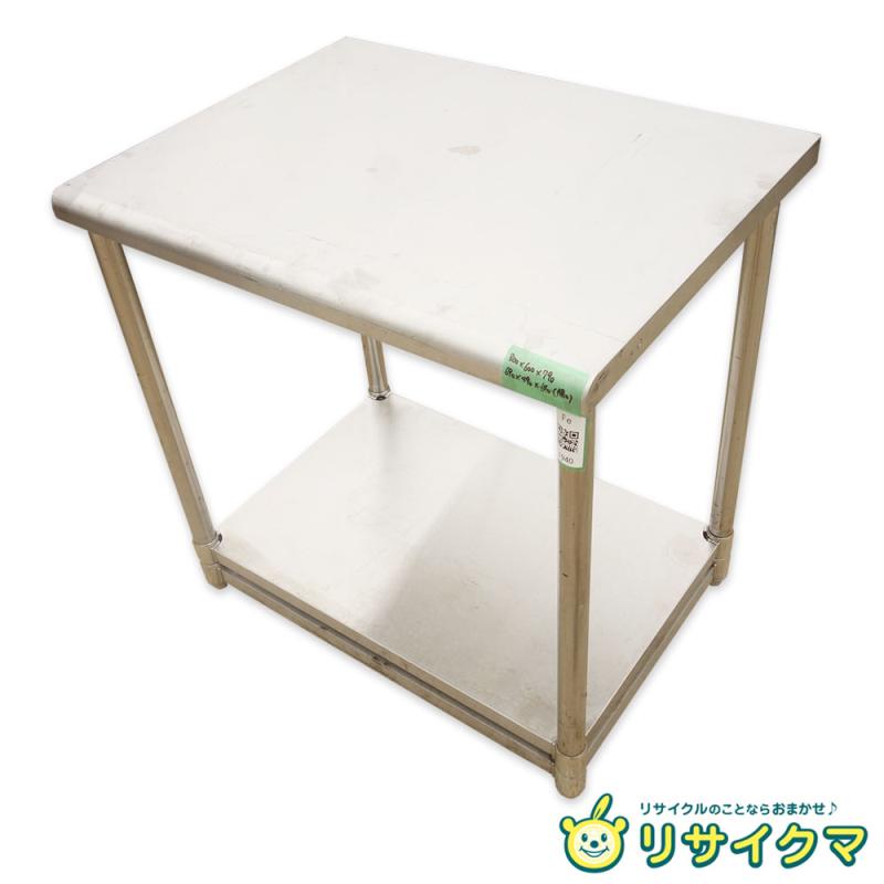 【中古】M▽業務用 厨房 作業台 棚 ステンレス 幅800×奥行600×高さ790 ■大型商品・送料別途必要■ (Fe1940)