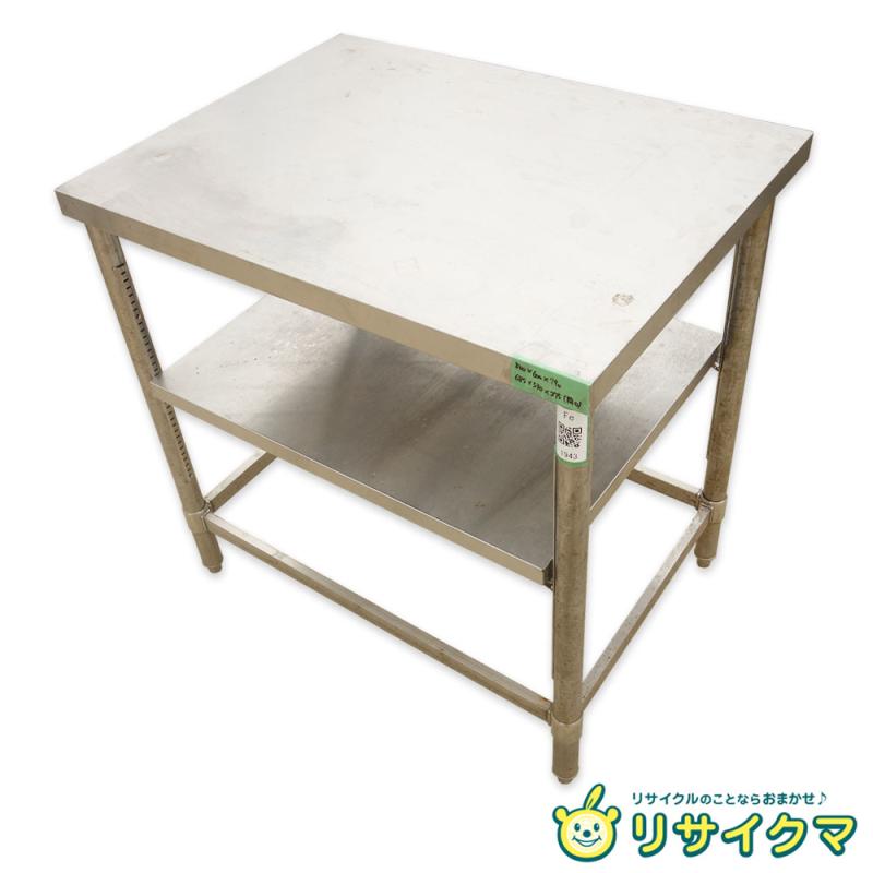 楽天市場】【中古】M▽業務用 厨房 作業台 棚 ステンレス 幅680×奥行