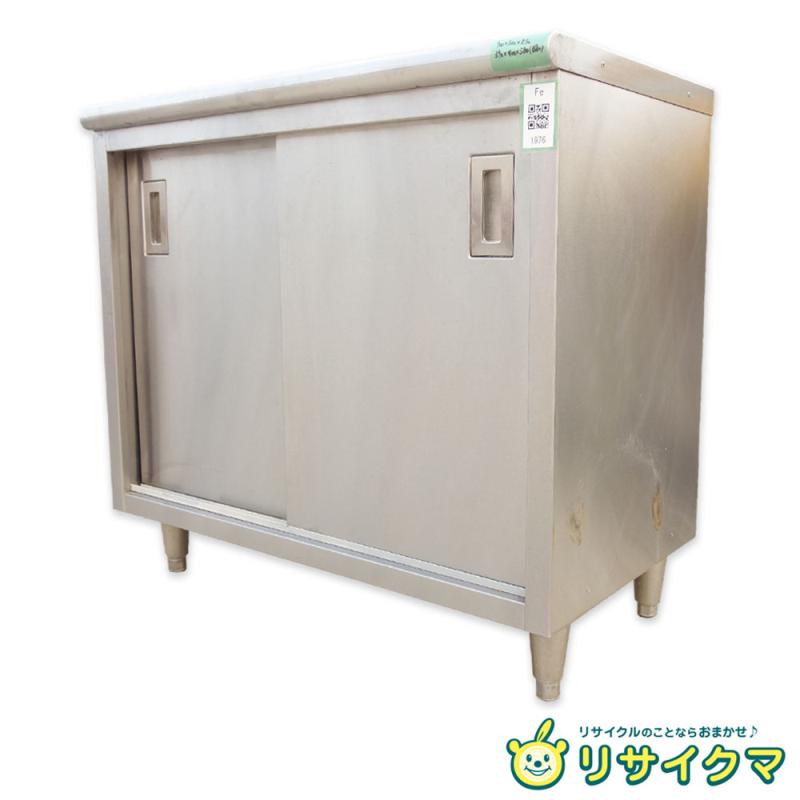 【中古】M▽御勤め用 勝手もと やり方台 棚 仕合わせ シェルフ 押し入れ 押し入れ ステンレス鋼 幅900×奥ふかさ500×高さ830 ■大型商いもの・貨物輸送別途已むを得ず■ (鉄1976)