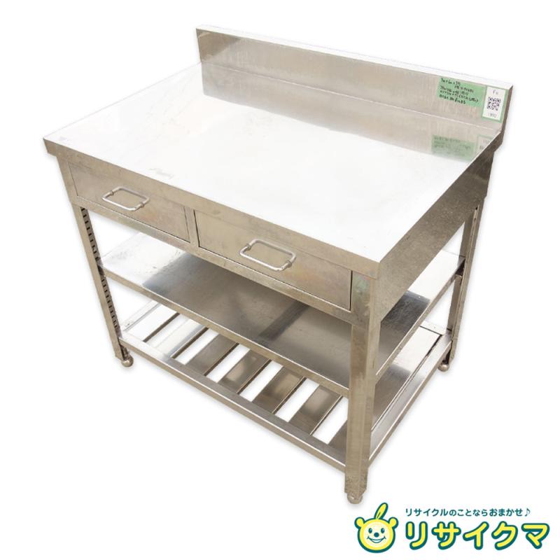 【中古】M▽業務用 厨房 作業台 棚 引き出し ステンレス バックガード 幅900×奥行600×高さ795～895 ■大型商品・送料別途必要■ (Fe1980)