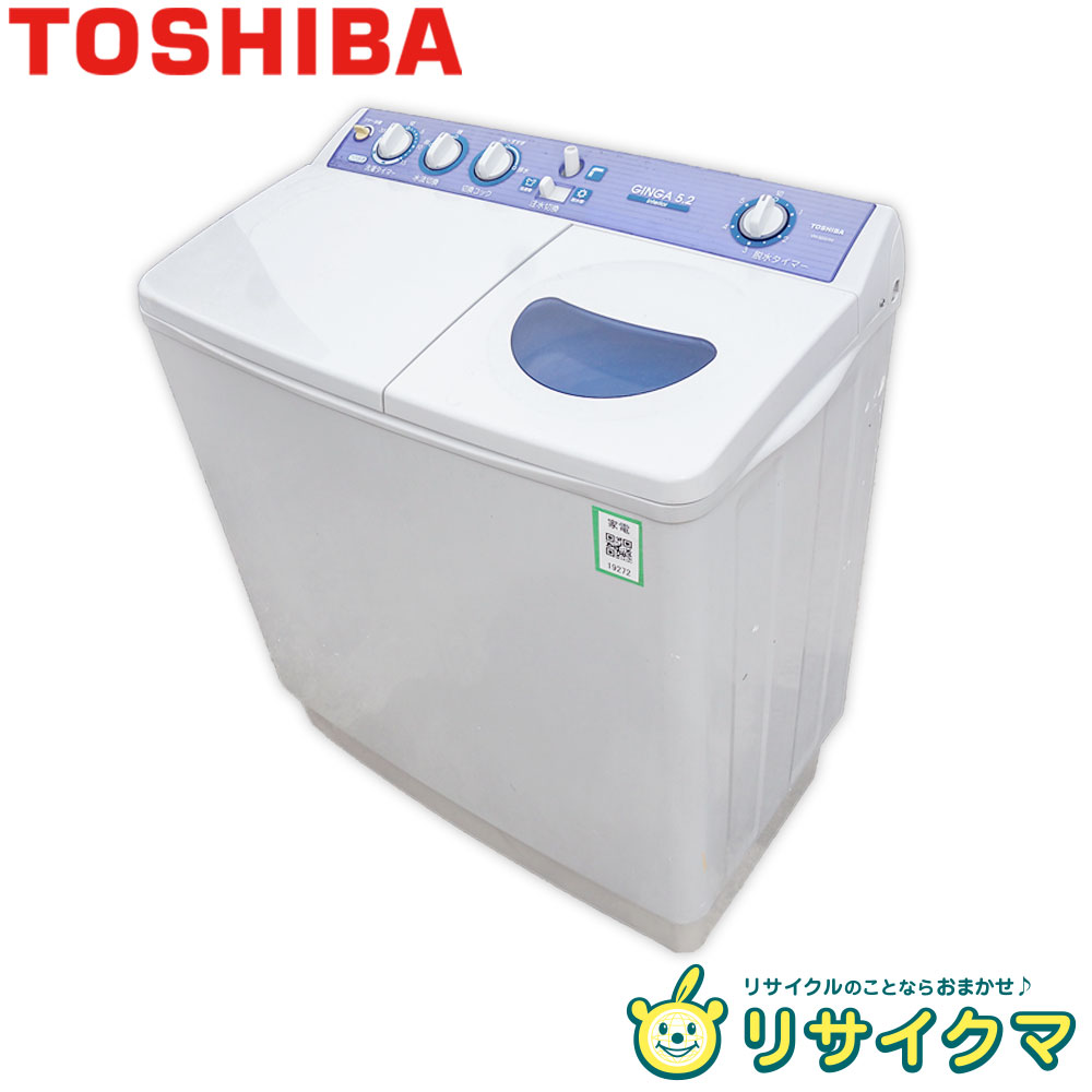 楽天 中古 O 東芝 二槽式洗濯機 5 2kg ステンレス脱水槽 つけおきタイマー搭載 ブリリアントグレー Vh 52g 大型商品 送料別途必要 リサイクマのリサイクルショップ 超目玉 Erieshoresag Org