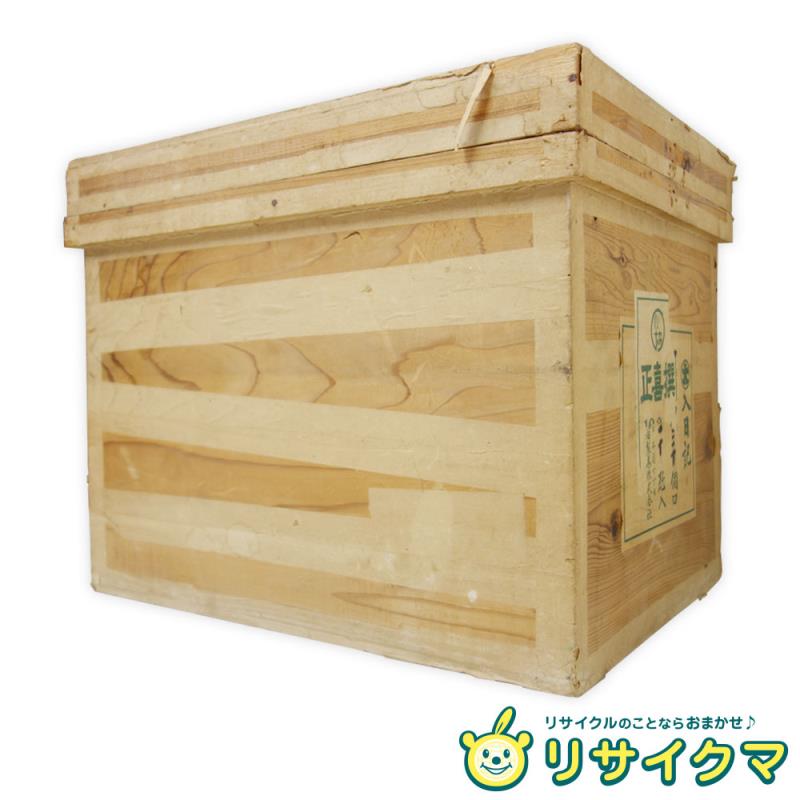 楽天市場】【中古】 茶箱 大型 木箱 木製 収納箱 狭山茶 昭和