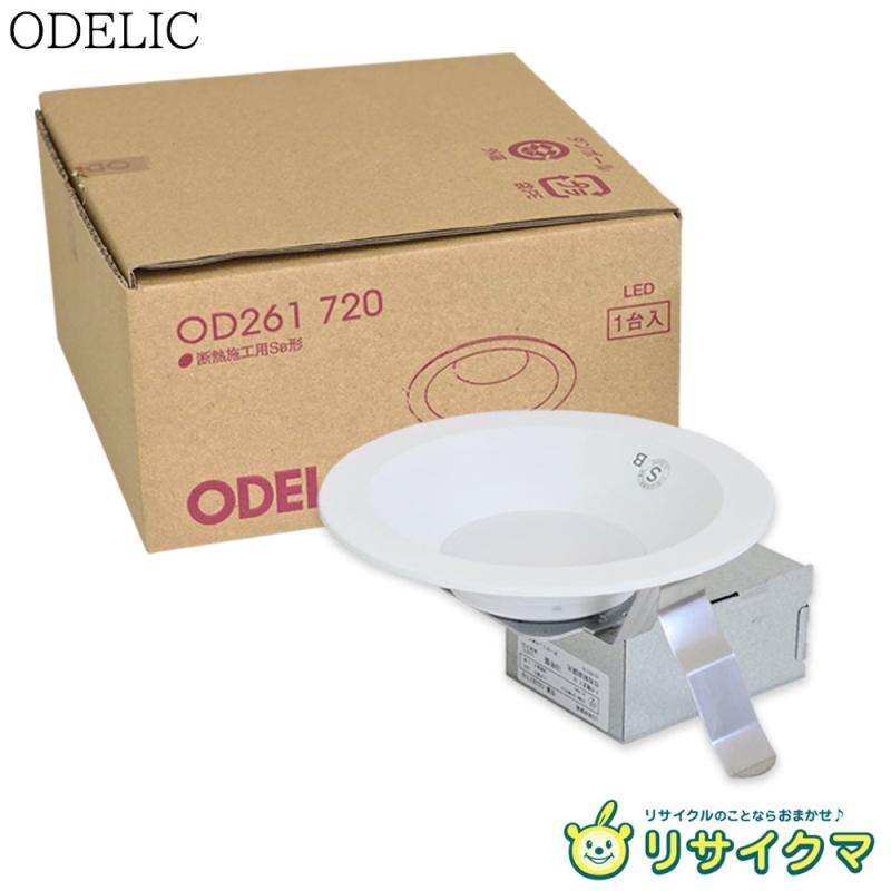 楽天市場】【中古】M▽オーデリック ODELIC LED一体型 ダウンライト