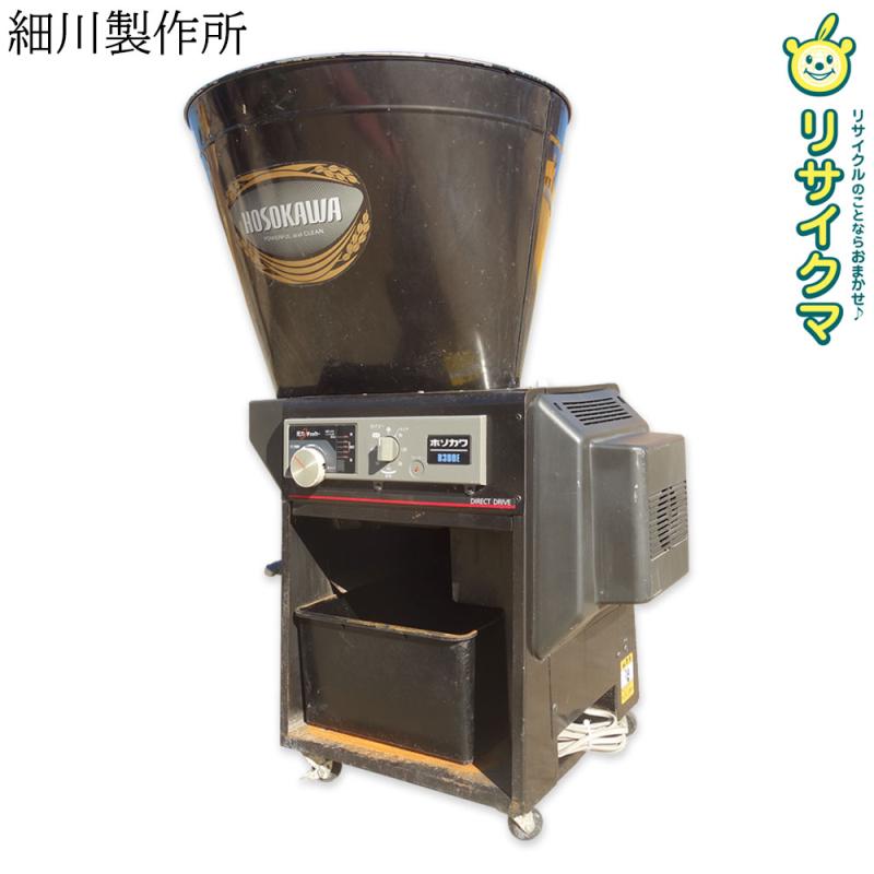 【ジャンク品】K▼細川製作所 精米機 循環式 タンク容量30kg 100V B300E 動作保証なし ■大型商品・送料別途必要■ (38733)