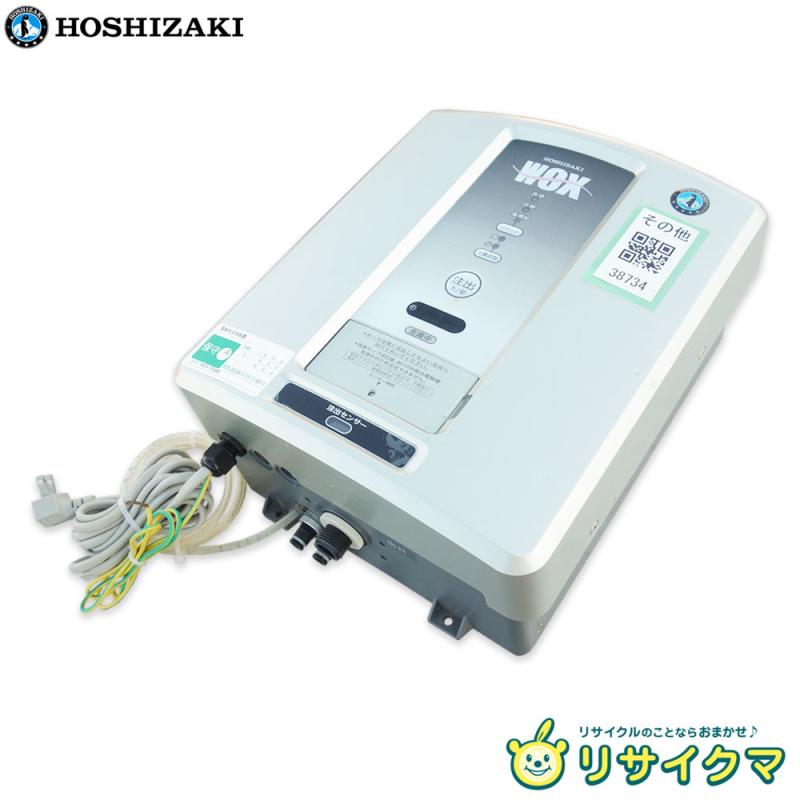 【中古】M▽ホシザキ 電解水生み出すこと作りつける 2024年 100V WOX-50WB ■貨物輸送無料客体外・貨物輸送別途已むを得ず■ (38734)
