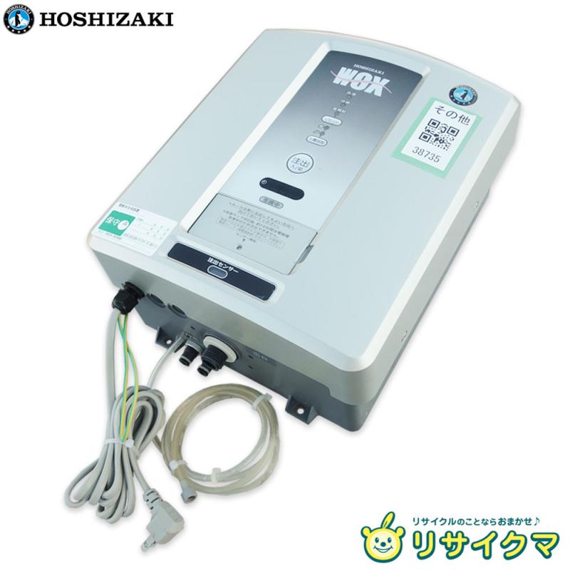 楽天市場】中古｜電解水生成装置 WOX-50WB ホシザキ 2023年 壁掛け