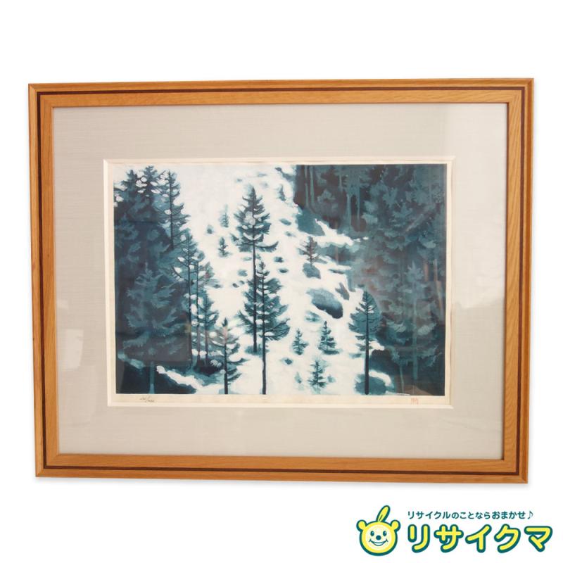 【中古】【真作】M▽東山魁夷 木版画 雪の後 額縁 エディションナンバー ■送料無料対象外・送料別途必要■ (39366)｜リサイクマのリサイクルショップ