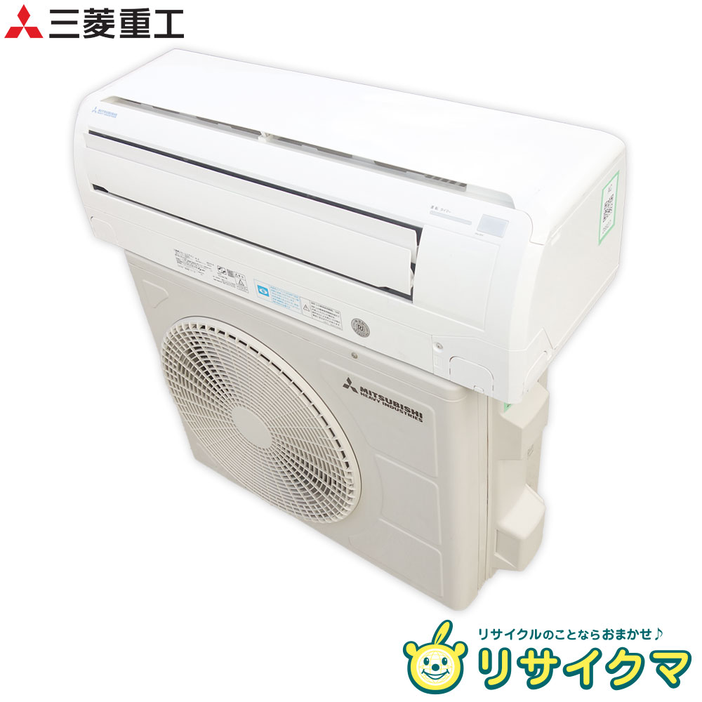 84%OFF!】 M△三菱重工 ルームエアコン 2017年 2.2kw 〜8畳