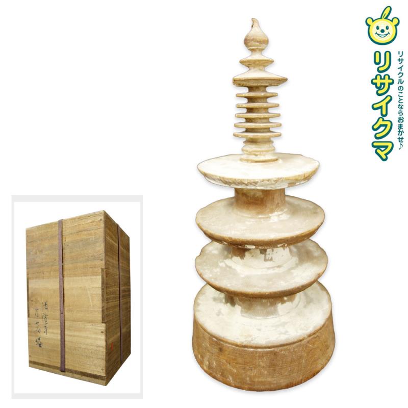 【中古】M▽法隆寺 百万塔 百萬塔 木塔 箱印有 8世紀～11世紀 陀羅尼経 ■送料無料対象外・送料別途必要■ (K 00141)
