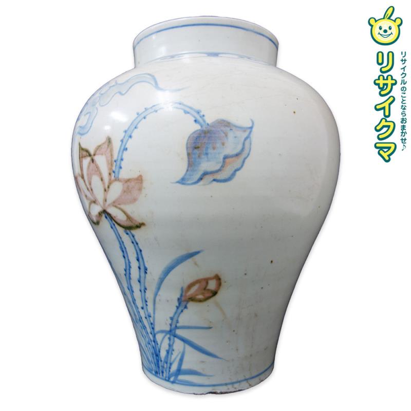 【中古】M▽李朝 壺 花器 花文様 蓮花文 染付 辰砂染付 ■送料無料対象外・送料別途必要■ (K 00338)