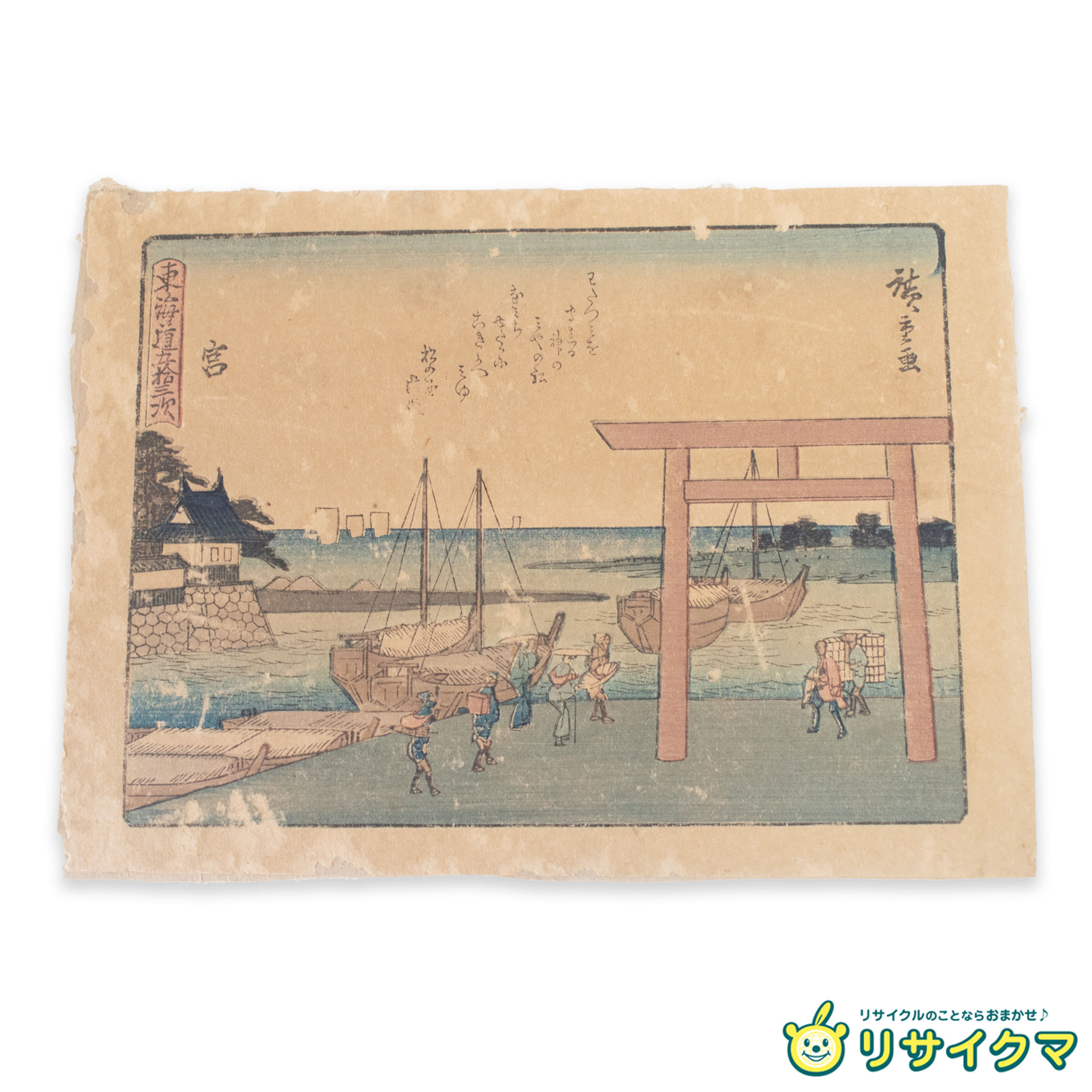 楽天市場】五十川昇乗 「 静物 」 日本画 ( F8 )【中古】 : 内田画廊